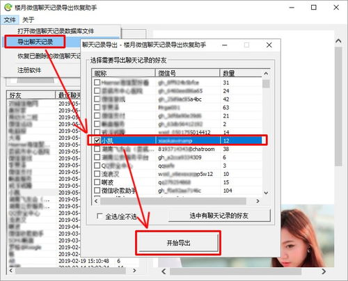 怎么看华为电脑复制记录(探究华为电脑的复制记录查看方法)