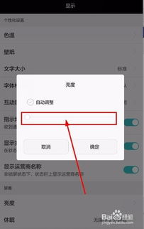 华为电脑怎么调竖屏模式(华为电脑竖屏模式调整指南) 华为电脑怎么调竖屏模式(华为电脑竖屏模式调整指南)