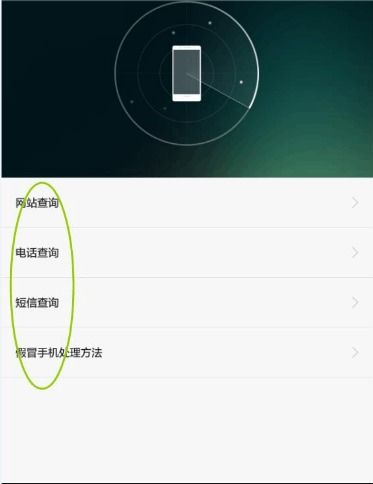 怎么查电脑是不是华为的(如何确认电脑是否为华为品牌) 怎么查电脑是不是华为的(如何确认电脑是否为华为品牌)