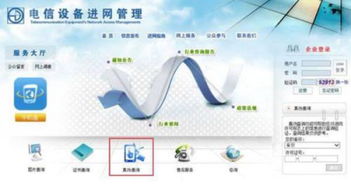 怎么查电脑是不是华为的(如何确认电脑是否为华为品牌) 怎么查电脑是不是华为的(如何确认电脑是否为华为品牌)