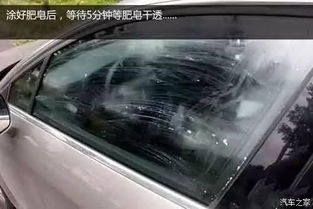 汽车玻璃进水处理多少钱(汽车玻璃进水处理费用解析) 汽车玻璃进水处理多少钱(汽车玻璃进水处理费用解析)