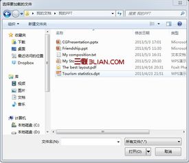 怎么导入华为wps电脑端文件(华为WPS电脑端文件导入详解) 怎么导入华为wps电脑端文件(华为WPS电脑端文件导入详解)