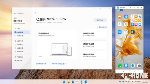 华为擎云电脑怎么设置指纹(华为擎云电脑指纹设置指南) 华为擎云电脑怎么设置指纹(华为擎云电脑指纹设置指南)