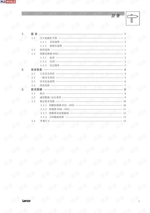 华为手机怎么拖拽文档到电脑(华为手机与电脑间的文档拖拽传输指南) 华为手机怎么拖拽文档到电脑(华为手机与电脑间的文档拖拽传输指南)