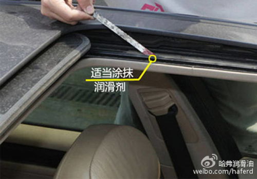 汽车防盗天窗多少钱一个(汽车防盗天窗价格解析，多少钱一个？