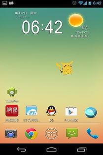 华为电脑桌面宠物怎么玩(华为电脑桌面宠物玩转指南)