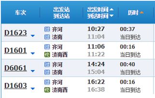 左河庄到霸州多少钱汽车(左河庄到霸州汽车票价详解,费用、路线与行程建议) 左河庄到霸州多少钱汽车(左河庄到霸州汽车票价详解,费用、路线与行程建议)