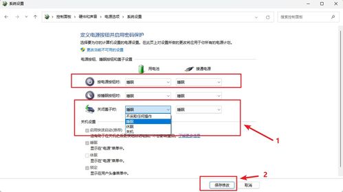 华为电脑怎么样设置电源(华为电脑电源设置详解,如何优化电源管理以提高用户体验) 华为电脑怎么样设置电源(华为电脑电源设置详解,如何优化电源管理以提高用户体验)