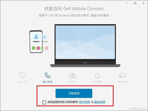 华为电脑怎么发语音信息(华为电脑语音信息发送功能详解)