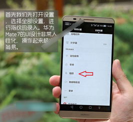 华为电脑怎么解锁指纹锁(华为电脑指纹锁解锁详解，轻松掌握设置与操作)