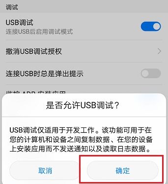 华为手机怎么插电脑刷机(华为手机与电脑连接刷机教程,详细步骤解析) 华为手机怎么插电脑刷机(华为手机与电脑连接刷机教程,详细步骤解析)