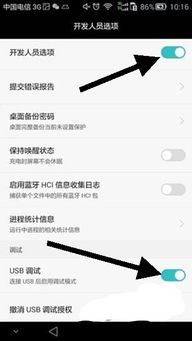 老华为手机怎么连接电脑(老华为手机如何连接电脑，详细步骤与实用技巧)