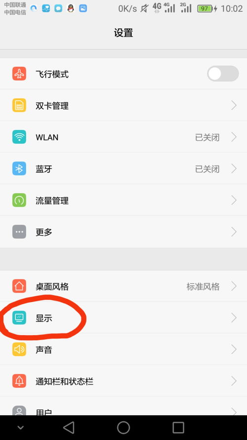 壁纸怎么弄华为电脑版本(华为电脑壁纸设置全攻略,轻松打造个性化桌面背景) 壁纸怎么弄华为电脑版本(华为电脑壁纸设置全攻略,轻松打造个性化桌面背景)