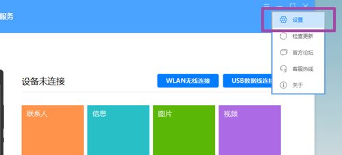 华为电脑白屏怎么办啊(华为电脑白屏解决方法大全) 华为电脑白屏怎么办啊(华为电脑白屏解决方法大全)