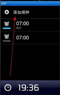 华为电脑闹钟怎么调音量(华为电脑闹钟音量调节详解) 华为电脑闹钟怎么调音量(华为电脑闹钟音量调节详解)