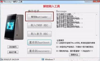 华为电脑界面锁定怎么开(华为电脑界面锁定解锁操作详解) 华为电脑界面锁定怎么开(华为电脑界面锁定解锁操作详解)