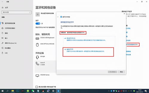 华为台式电脑怎么没有蓝牙(华为台式电脑没有蓝牙功能的原因及解决方案探讨)