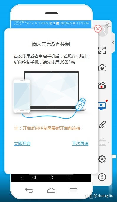 华为荣耀20怎么连电脑(华为荣耀20与电脑的连接指南)