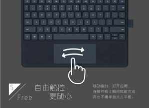 华为平板电脑键盘怎么关机(华为平板电脑键盘关机操作详解)