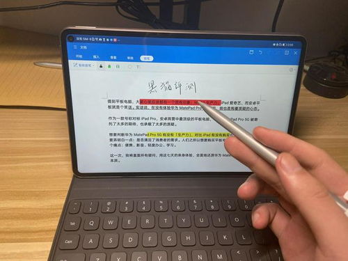 华为电脑适配优盘怎么用(华为电脑适配优盘的使用方法详解) 华为电脑适配优盘怎么用(华为电脑适配优盘的使用方法详解)