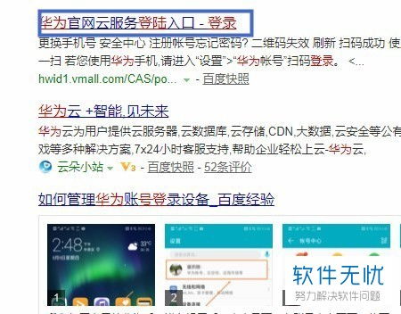 华为电脑怎么该账户密码(华为电脑如何更改账户密码，详细步骤与注意事项)