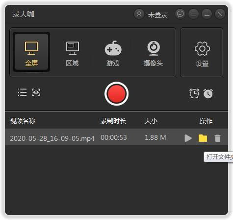 华为电脑直播怎么录屏幕(华为电脑直播录屏幕,轻松掌握录屏技巧) 华为电脑直播怎么录屏幕(华为电脑直播录屏幕,轻松掌握录屏技巧)