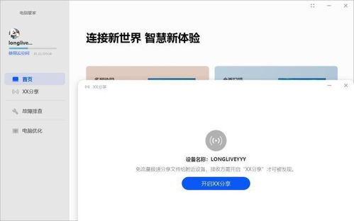 华为电脑用户福利怎么获得(华为电脑用户福利获取攻略)