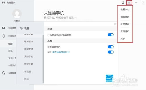 华为电脑怎么免费看漫画(华为电脑用户如何免费观看漫画的实用指南)