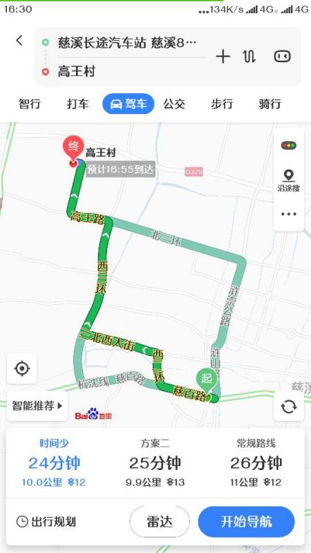 渠县汽车站到汕头多少钱(渠县汽车站到汕头的票价解析) 渠县汽车站到汕头多少钱(渠县汽车站到汕头的票价解析)