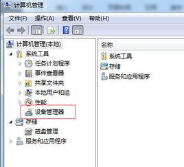 华为电脑怎么打出字符(华为电脑打出字符的详细指南)