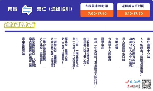魏县至廊坊汽车票多少钱(魏县至廊坊汽车票价详解) 魏县至廊坊汽车票多少钱(魏县至廊坊汽车票价详解)