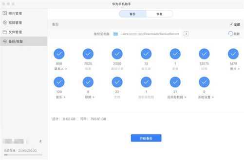 华为用电脑怎么定位手机(华为用电脑如何定位手机,技术与安全的完美结合) 华为用电脑怎么定位手机(华为用电脑如何定位手机,技术与安全的完美结合)