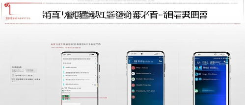 华为怎么用电脑管理手机(华为电脑管理手机的全面指南)