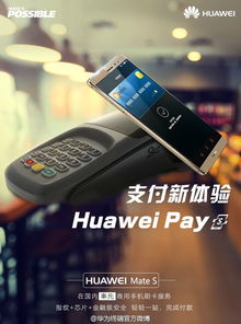 华为怎么NFC连接电脑(华为NFC连接电脑,实现高效数据传输与设备互联) 华为怎么NFC连接电脑(华为NFC连接电脑,实现高效数据传输与设备互联)