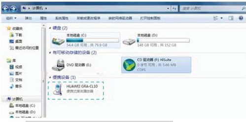 华为电脑不兼容怎么解决(华为电脑不兼容问题解决方案) 华为电脑不兼容怎么解决(华为电脑不兼容问题解决方案)