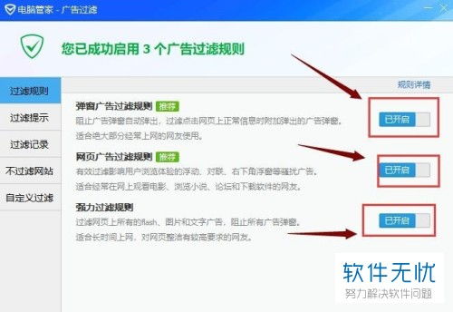 电脑找华为管家怎么找(华为电脑管家,如何轻松找到电脑管家并享受贴心服务? 电脑找华为管家怎么找(华为电脑管家,如何轻松找到电脑管家并享受贴心服务?