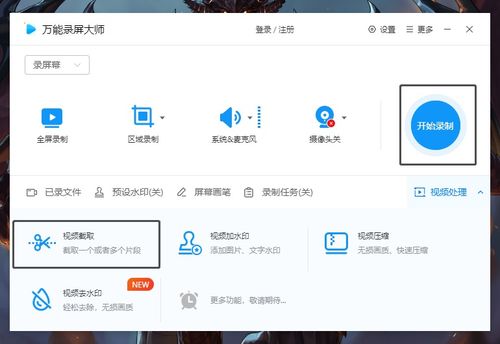 电脑怎么录屏华为荣耀(华为荣耀电脑录屏全攻略，轻松掌握录屏技巧)