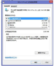 怎么清除电脑c盘华为(如何清除电脑C盘华为,优化存储空间的有效方法) 怎么清除电脑c盘华为(如何清除电脑C盘华为,优化存储空间的有效方法)