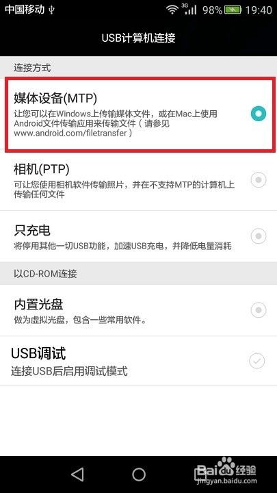 华为怎么链接电脑热点(华为设备如何连接电脑热点)