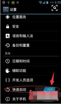 华为自启动怎么关电脑(华为电脑自启动程序关闭指南) 华为自启动怎么关电脑(华为电脑自启动程序关闭指南)