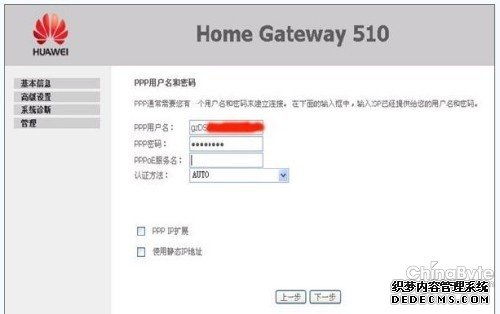 华为电脑更改密码怎么更改(华为电脑更改密码的详细步骤) 华为电脑更改密码怎么更改(华为电脑更改密码的详细步骤)