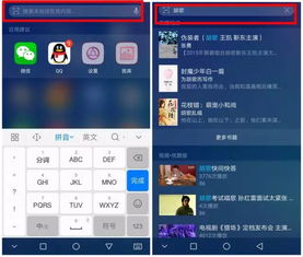 截屏怎么用华为电脑(华为电脑截屏功能详解，轻松掌握截屏操作)