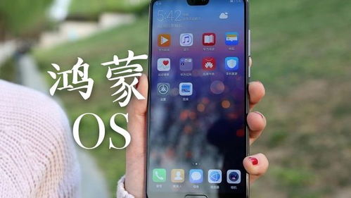苹果电话怎么练华为电脑(苹果电话与华为电脑互联,实现高效协同工作的步骤指南) 苹果电话怎么练华为电脑(苹果电话与华为电脑互联,实现高效协同工作的步骤指南)