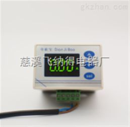 汽车马达继电器多少钱(汽车马达继电器价格解析，多少钱？