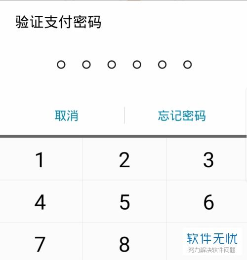 华为电脑怎么解绑账户(华为电脑解绑账户全攻略,操作简易,保障隐私安全) 华为电脑怎么解绑账户(华为电脑解绑账户全攻略,操作简易,保障隐私安全)