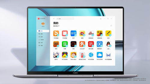小小电脑华为怎么下载(华为电脑下载软件，小小电脑的强大世界)