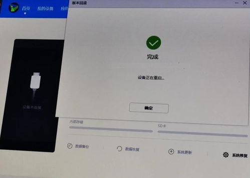 华为电脑系统怎么降级(华为电脑系统降级详细指南) 华为电脑系统怎么降级(华为电脑系统降级详细指南)