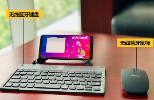 华为电脑静电怎么消除掉(华为电脑静电消除方法详解)