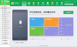 华为电脑怎么传输手机视频(华为电脑传输手机视频，轻松实现多媒体共享)