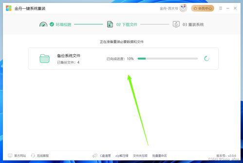 怎么让华为电脑安装脚本(华为电脑安装脚本的详细步骤与注意事项) 怎么让华为电脑安装脚本(华为电脑安装脚本的详细步骤与注意事项)